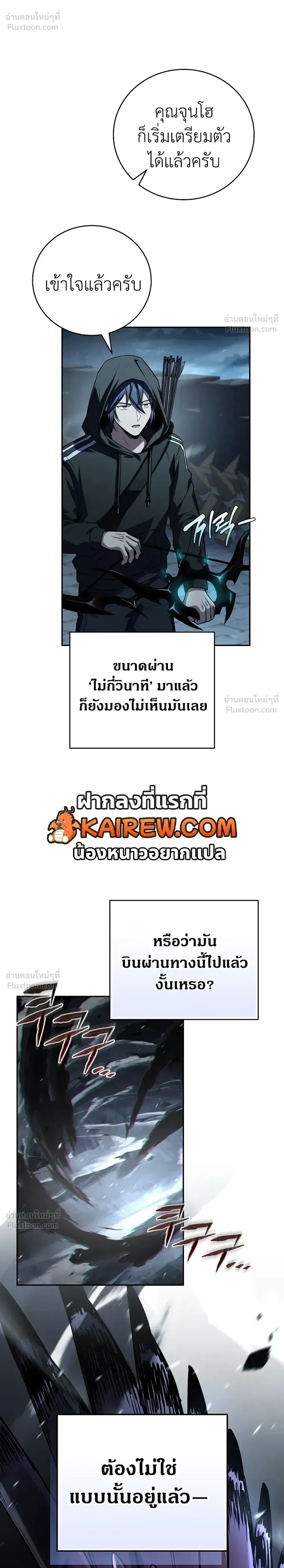 หน้าที่ 24