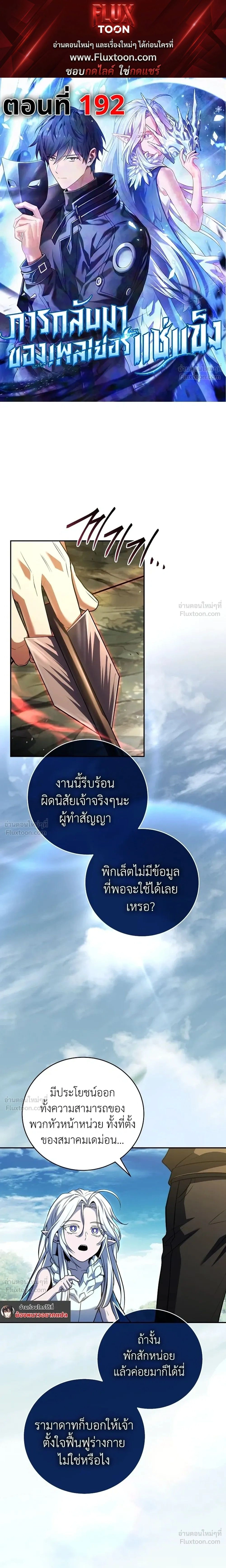 หน้าที่ 1