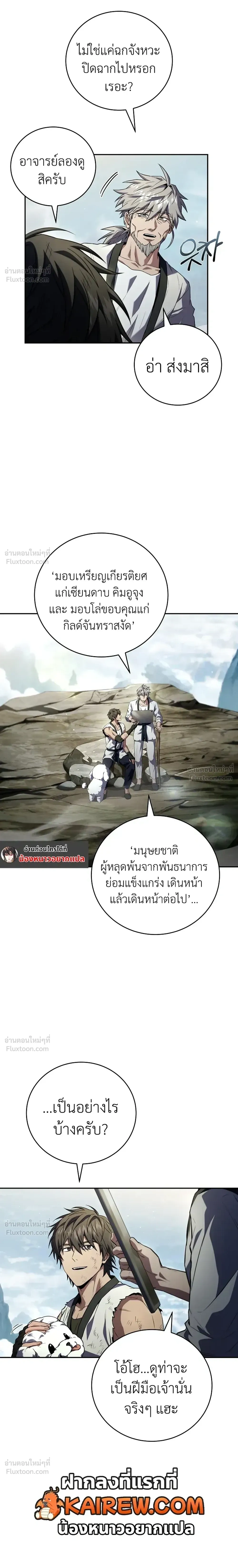 หน้าที่ 17