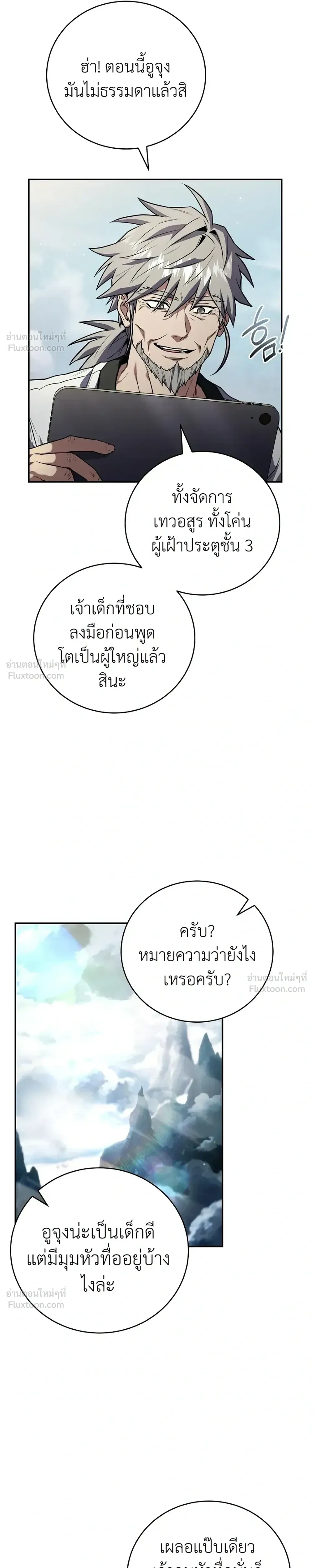 หน้าที่ 18