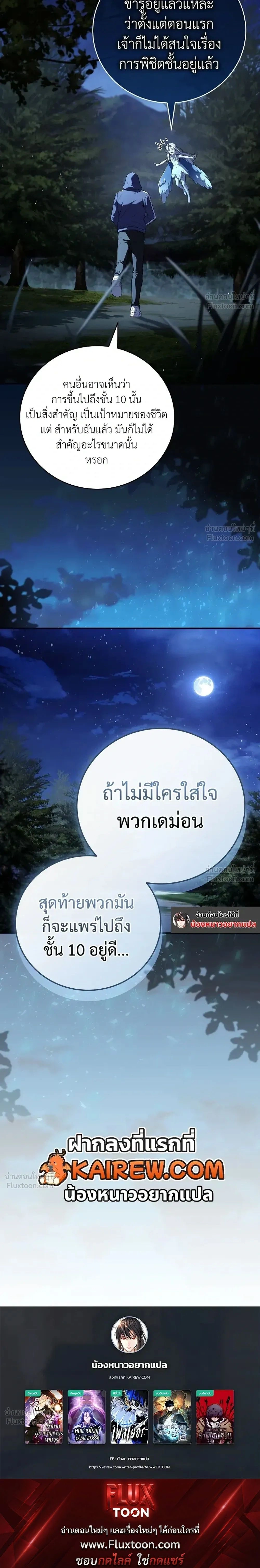 หน้าที่ 30