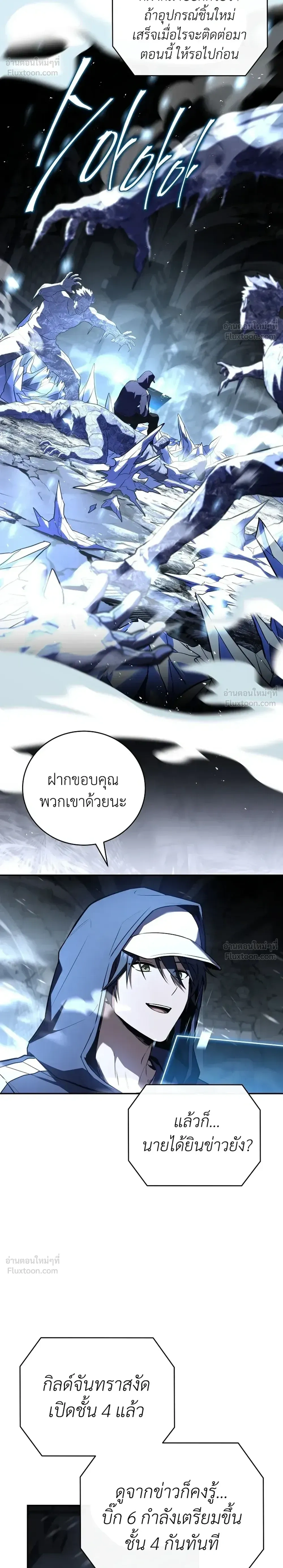 หน้าที่ 23