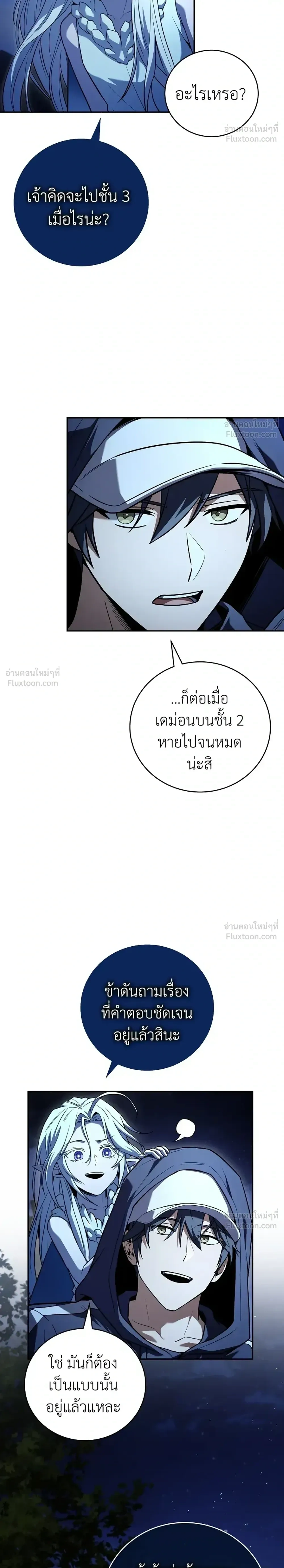 หน้าที่ 29