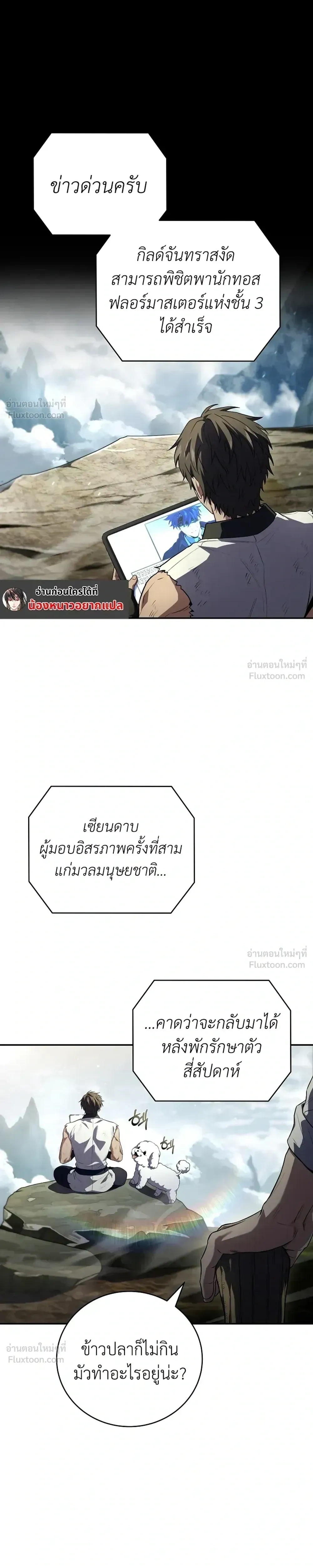 หน้าที่ 15