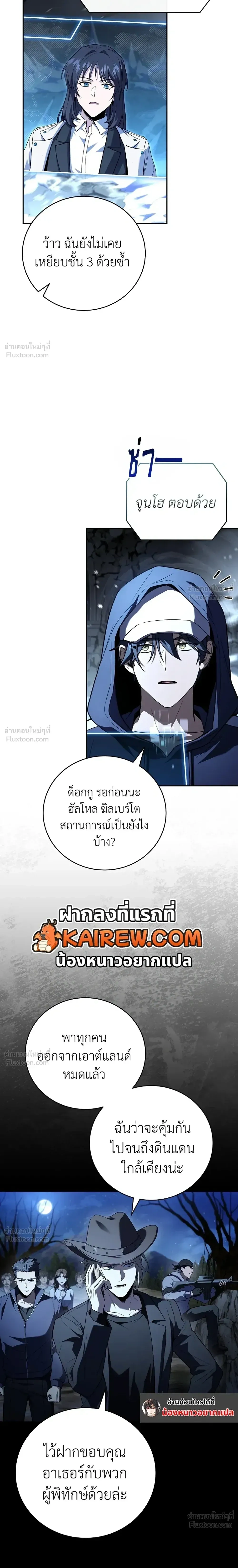 หน้าที่ 24