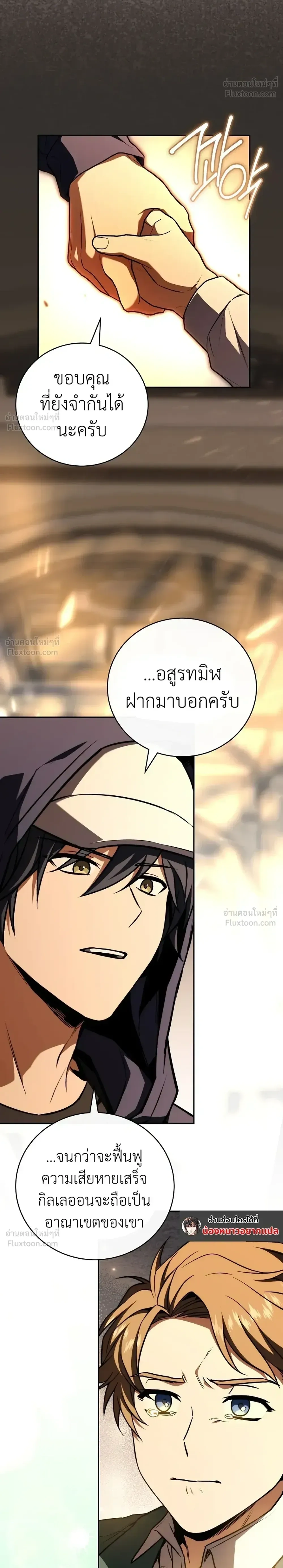 หน้าที่ 20