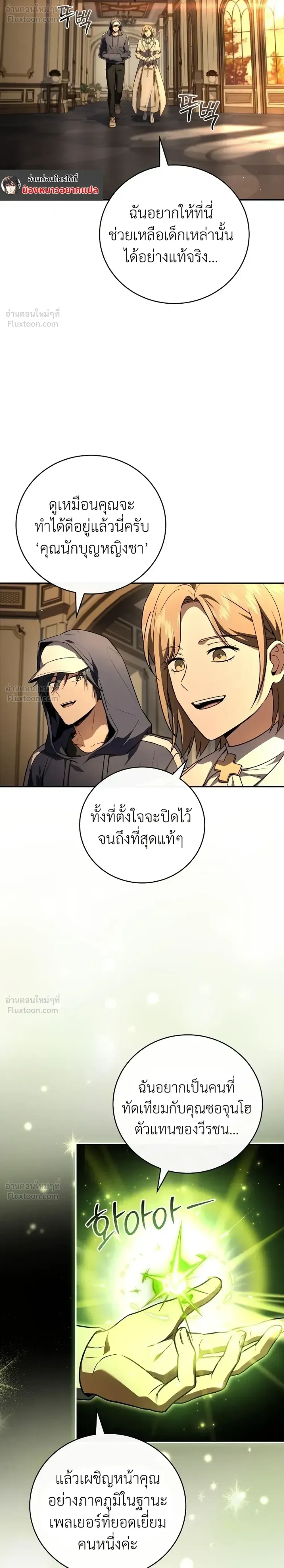 หน้าที่ 13