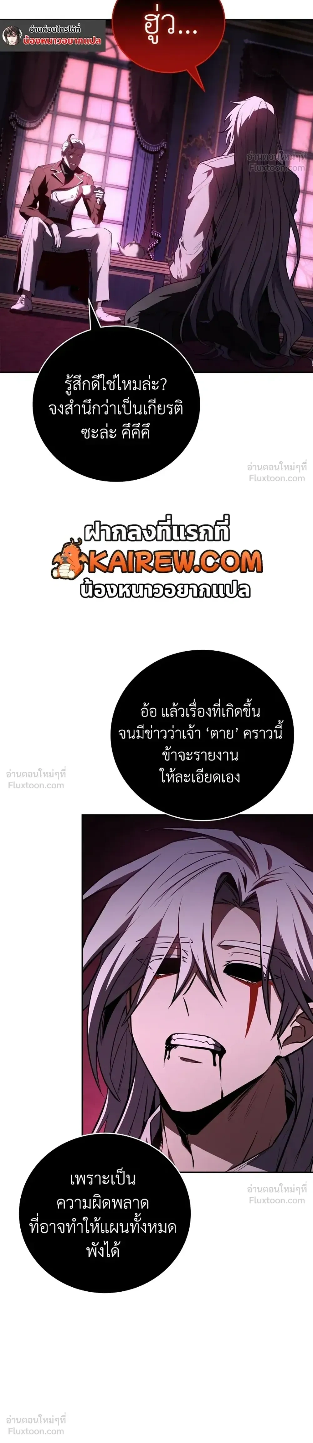 หน้าที่ 27