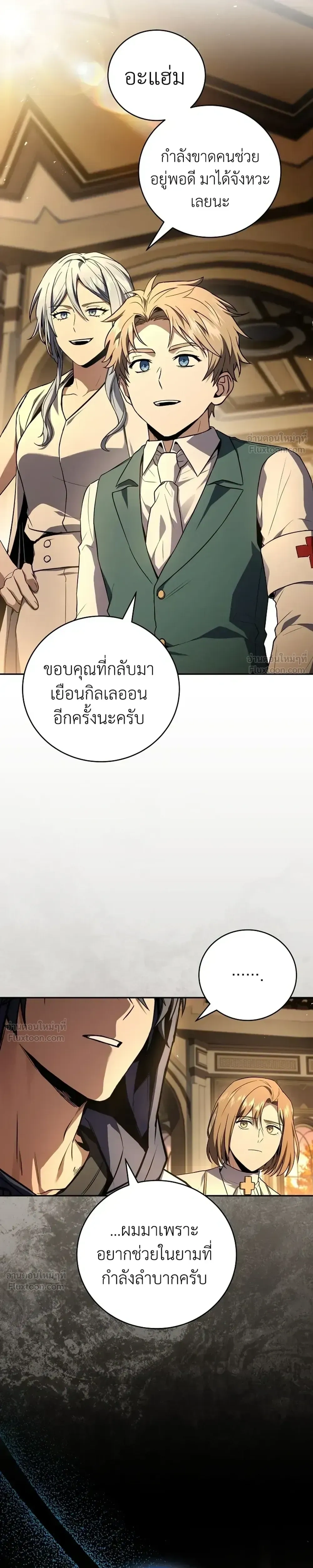 หน้าที่ 16