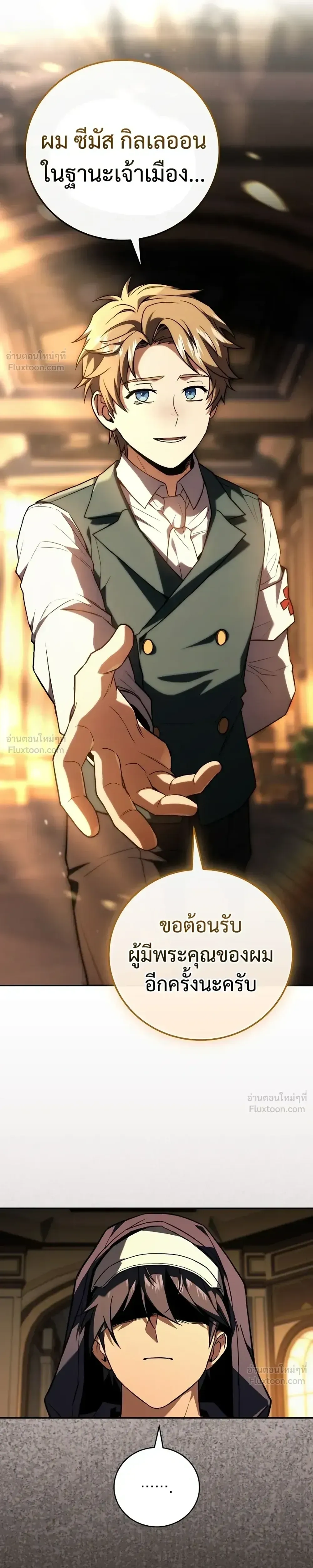 หน้าที่ 19