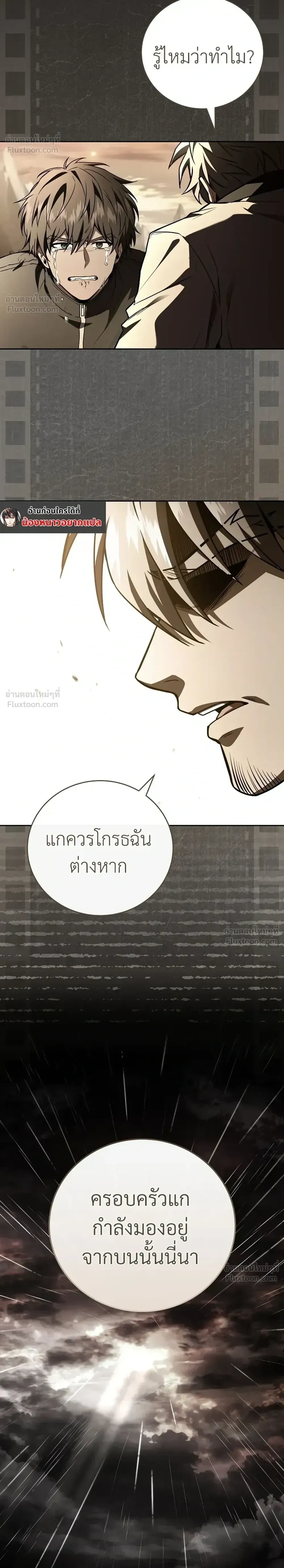หน้าที่ 24