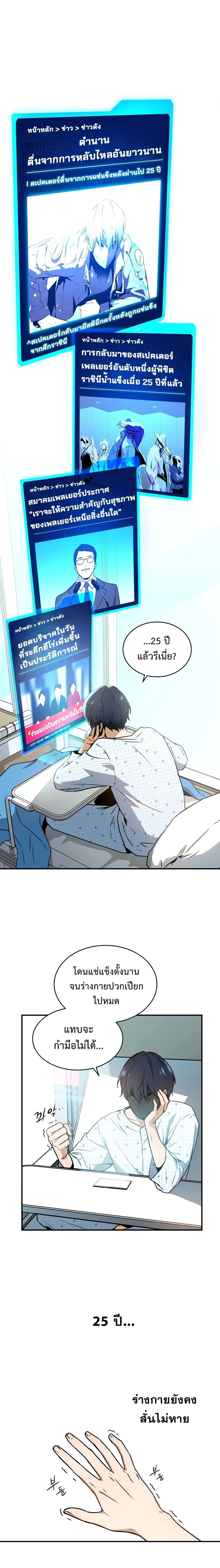 หน้าที่ 2