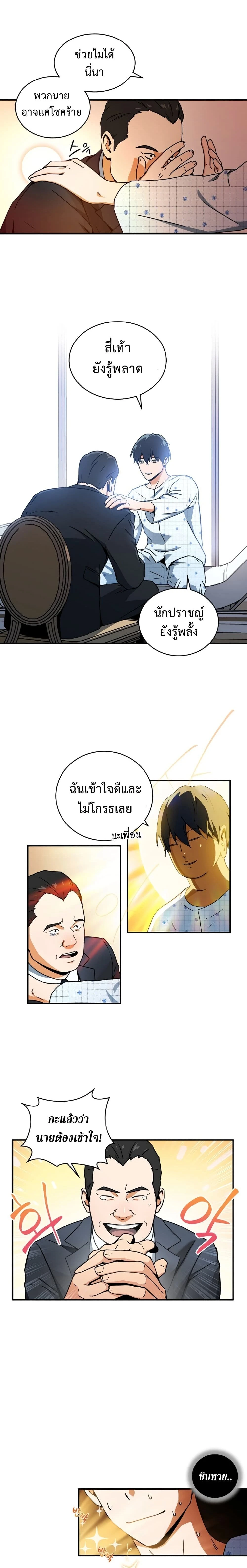 หน้าที่ 19