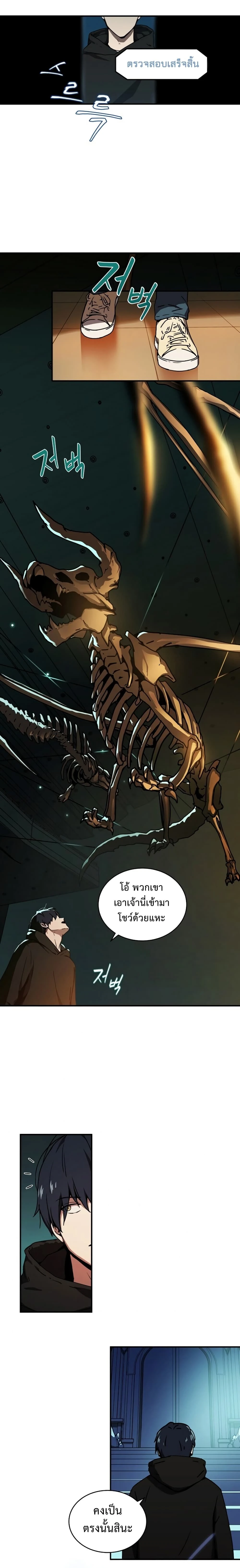 หน้าที่ 22