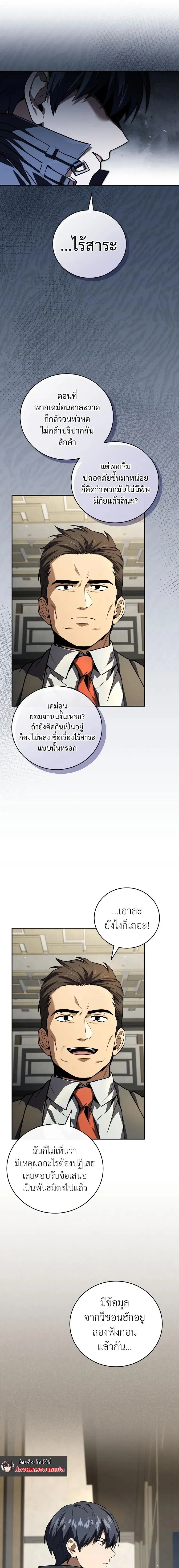 หน้าที่ 13