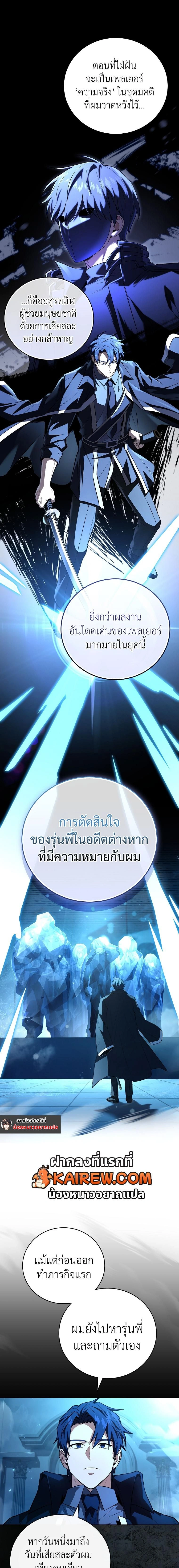 หน้าที่ 10