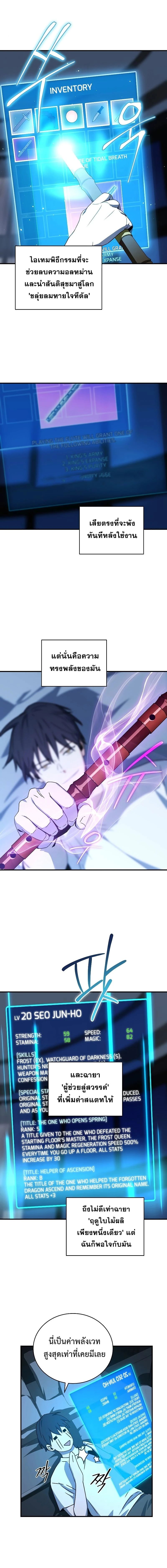 หน้าที่ 12