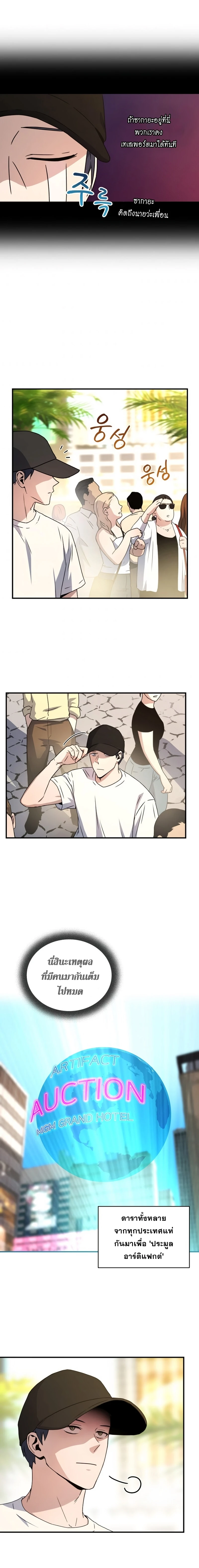 หน้าที่ 2