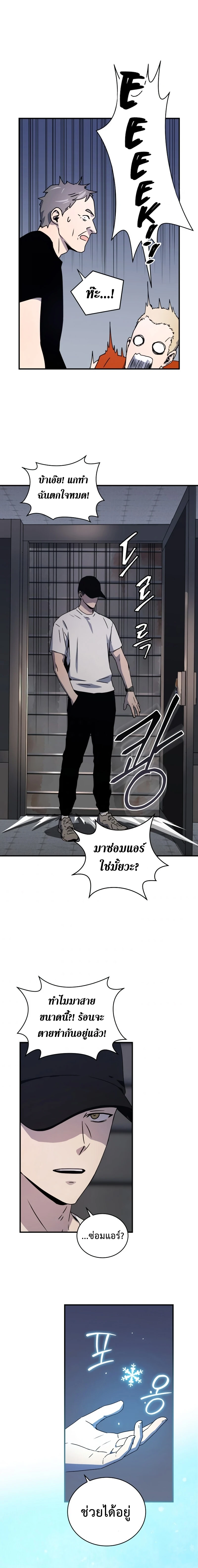 หน้าที่ 14