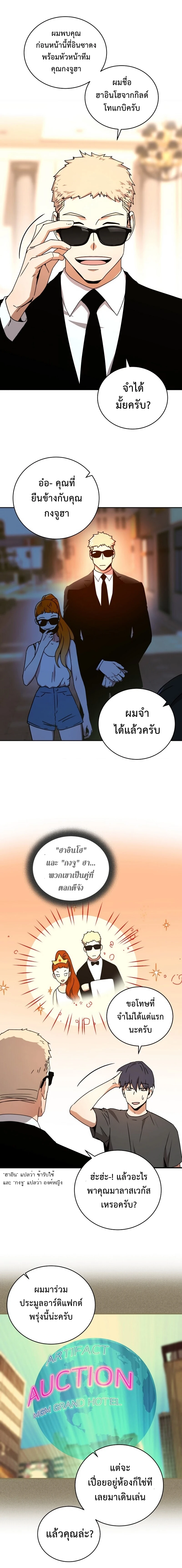 หน้าที่ 3