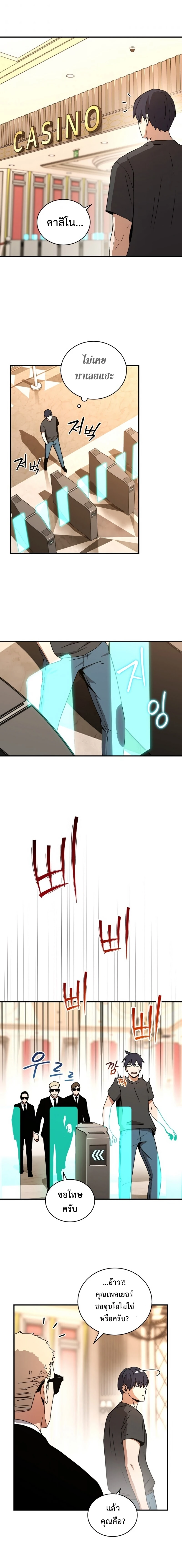 หน้าที่ 2