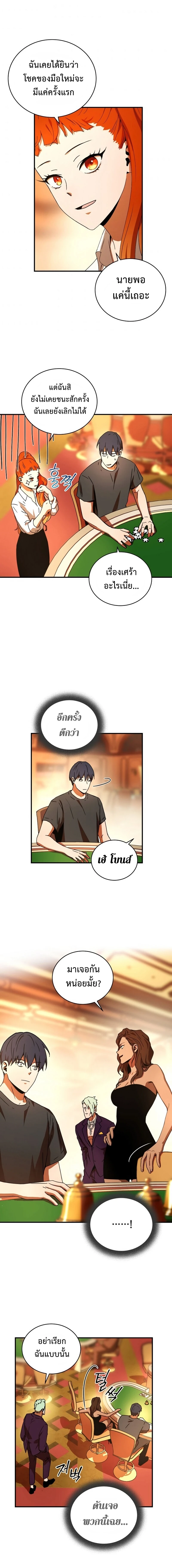หน้าที่ 13