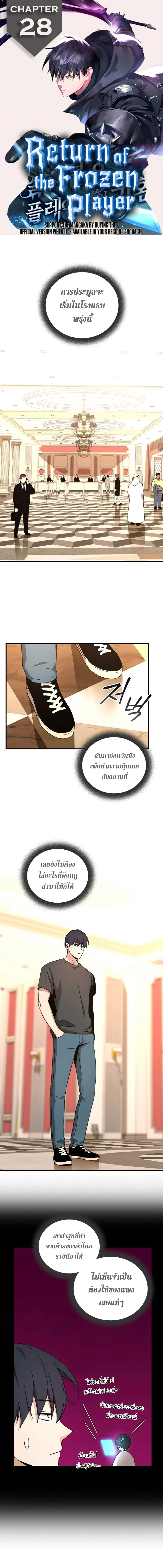 หน้าที่ 1