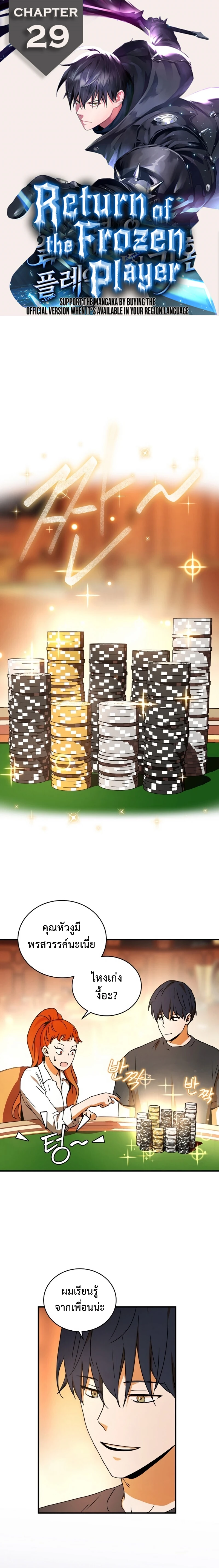 หน้าที่ 1