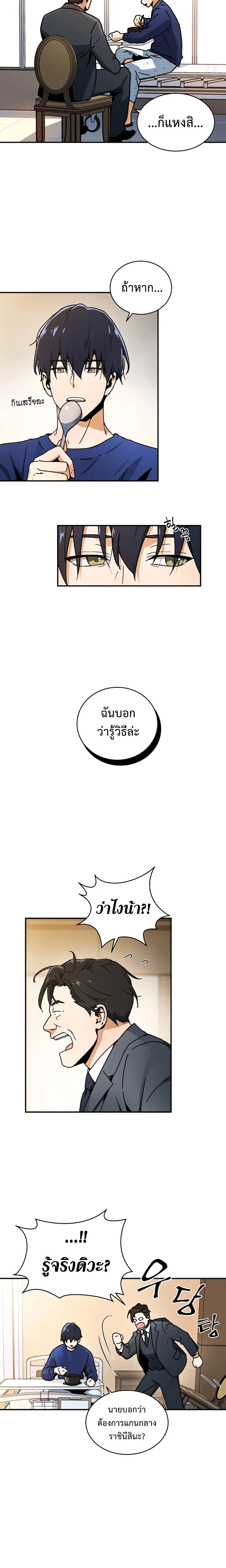 หน้าที่ 12