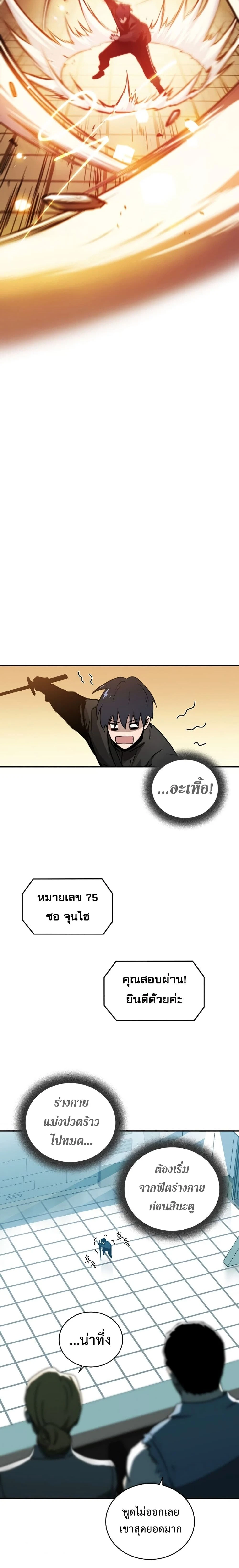 หน้าที่ 19