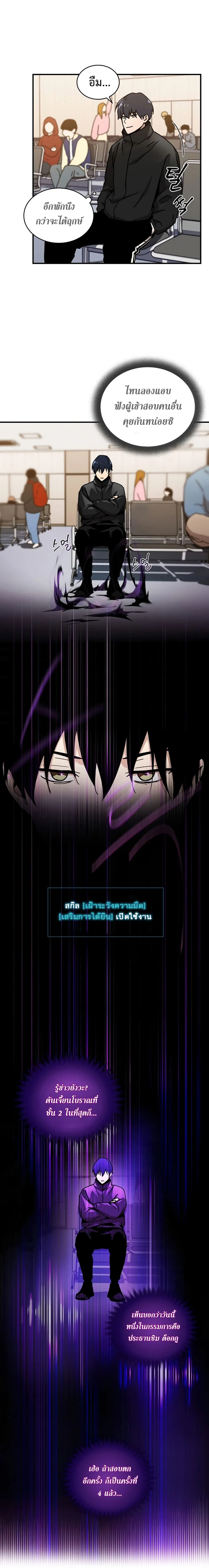 หน้าที่ 3