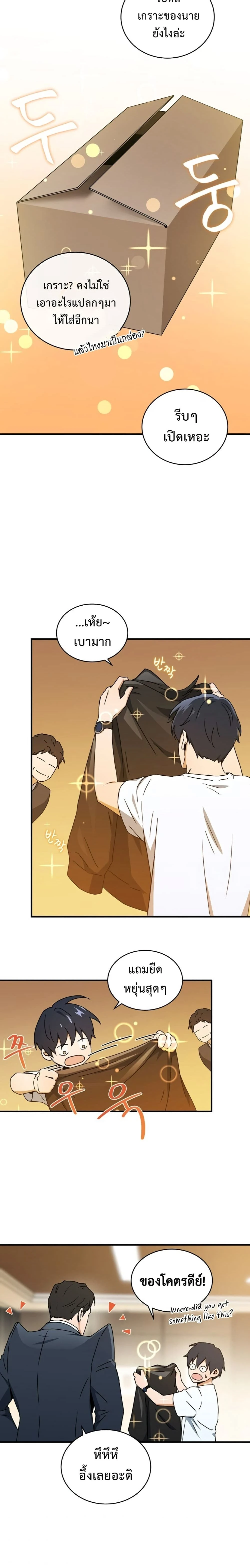 หน้าที่ 14