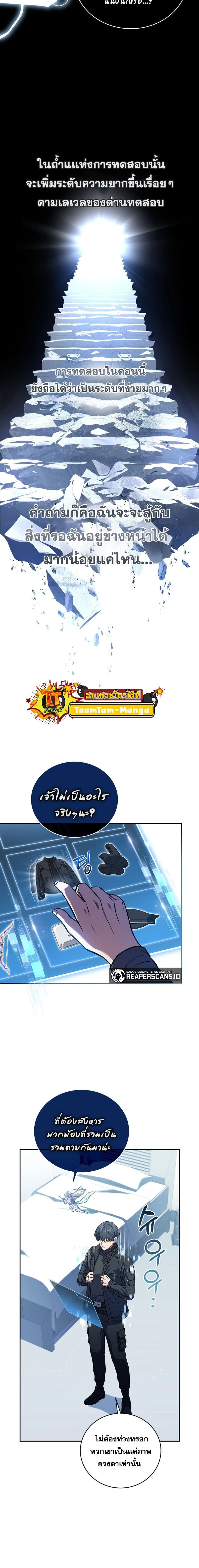 หน้าที่ 3
