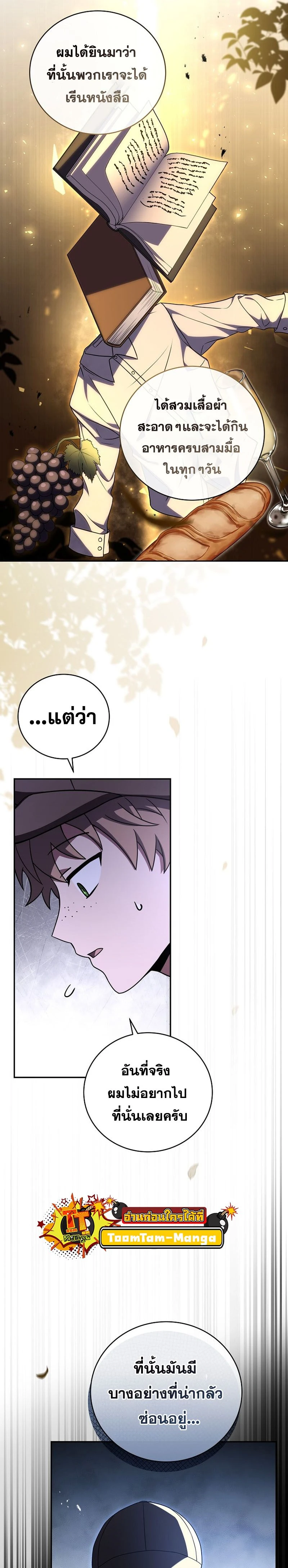 หน้าที่ 19