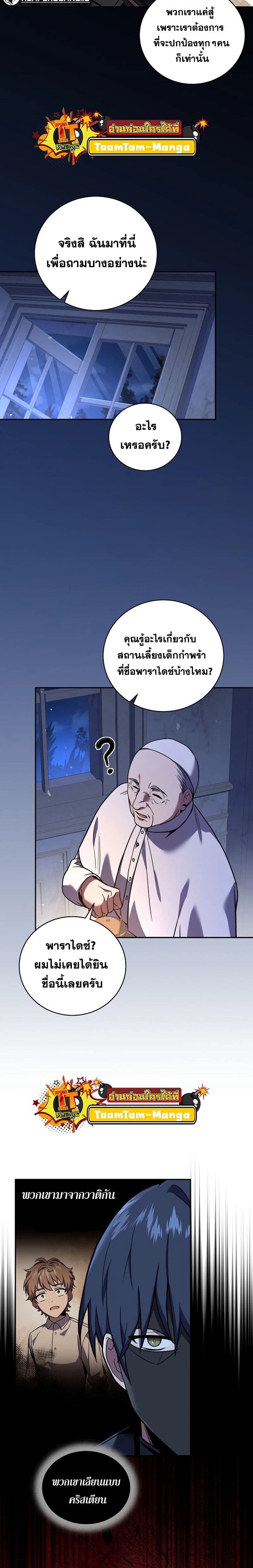 หน้าที่ 28