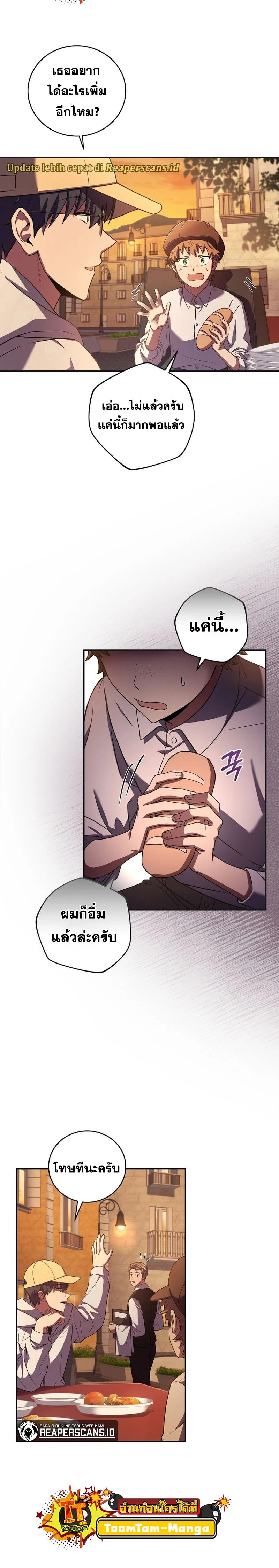 หน้าที่ 16