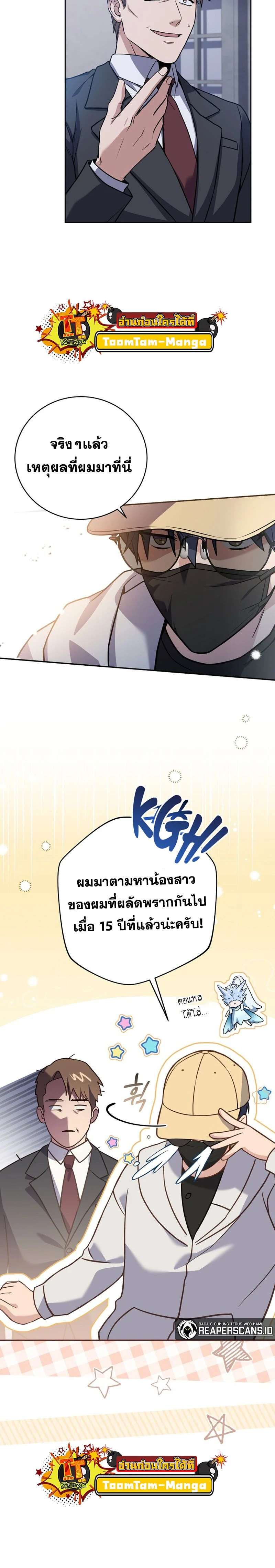หน้าที่ 16