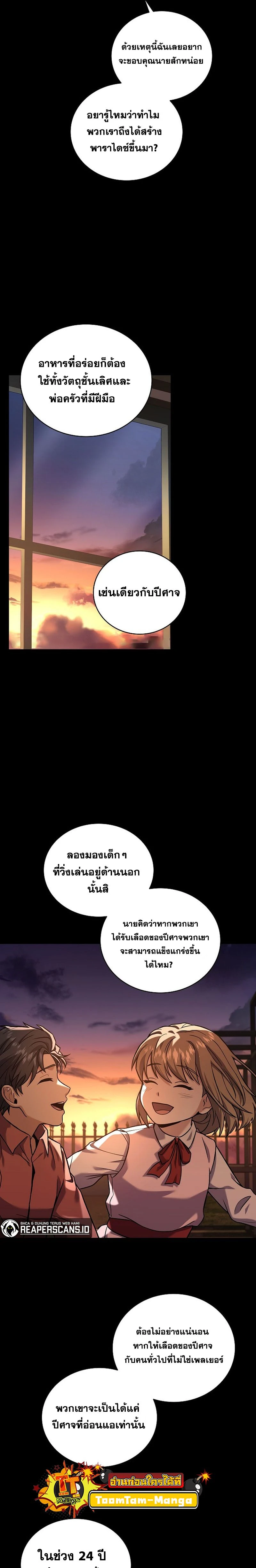หน้าที่ 22
