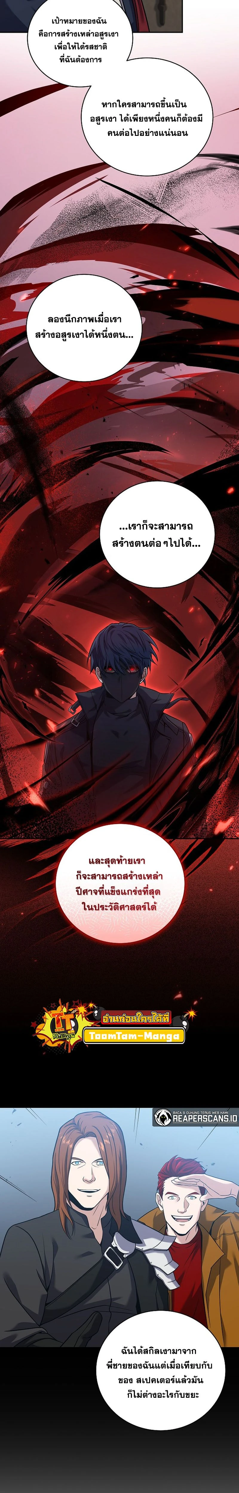 หน้าที่ 27