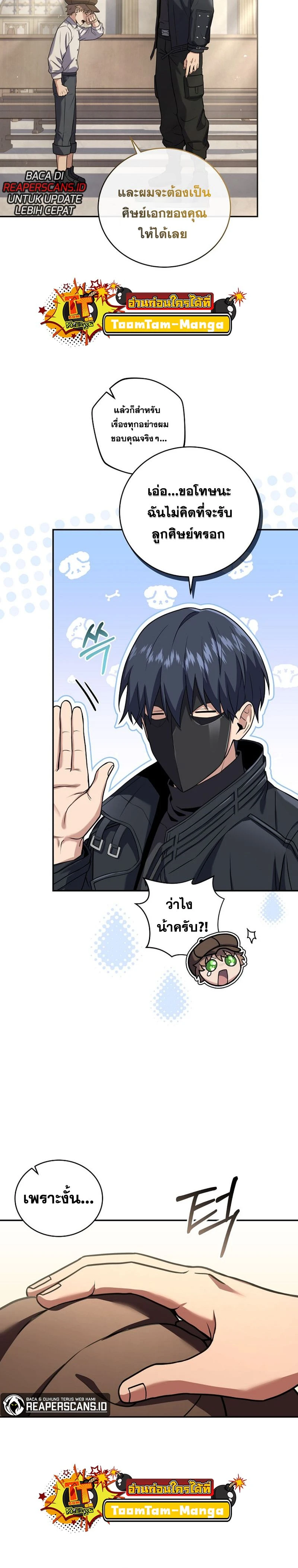 หน้าที่ 10
