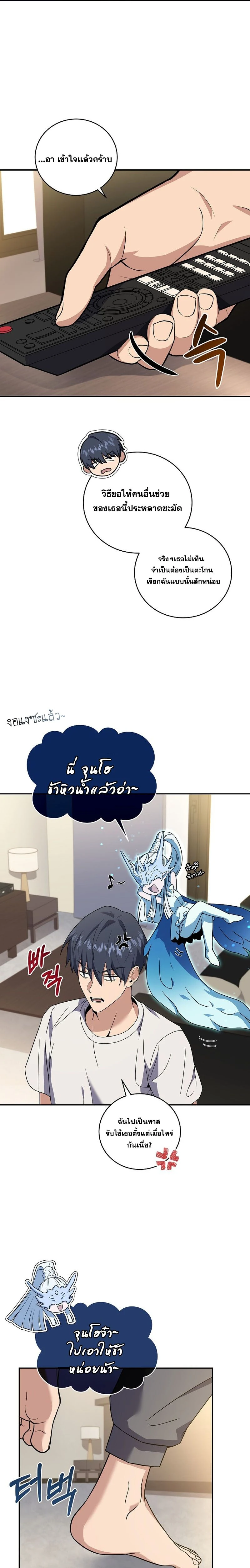 หน้าที่ 19