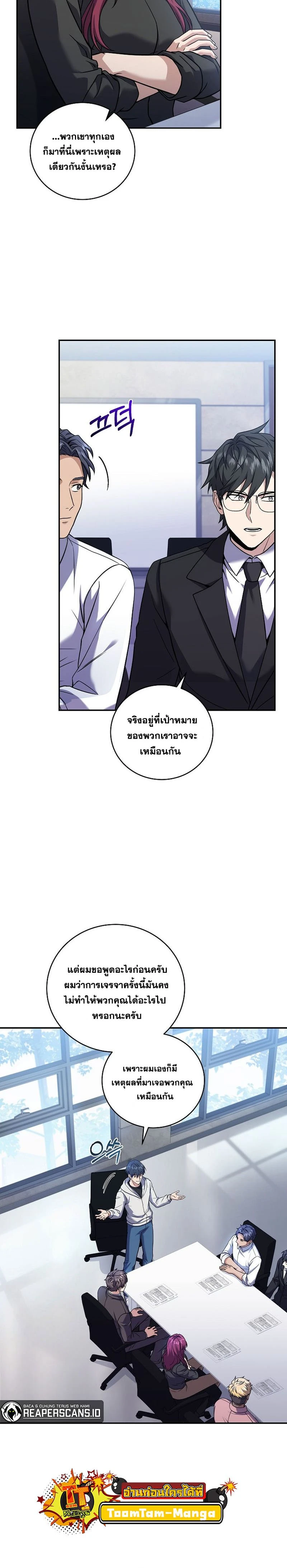 หน้าที่ 6