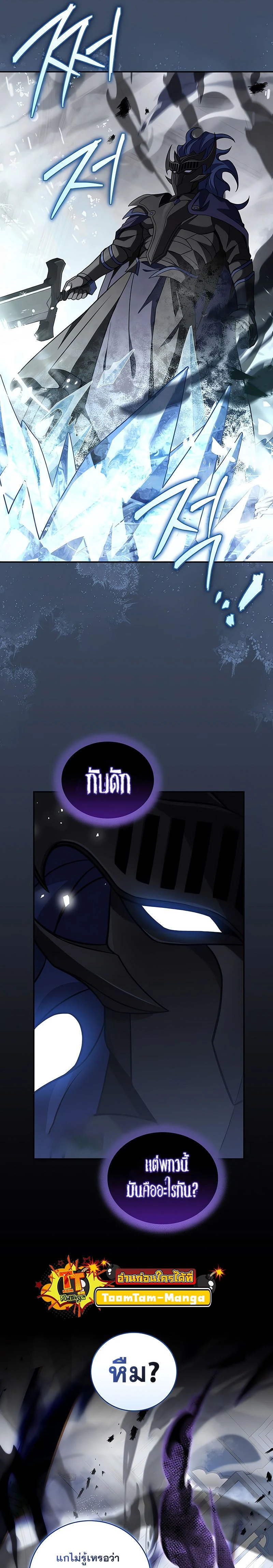 หน้าที่ 27