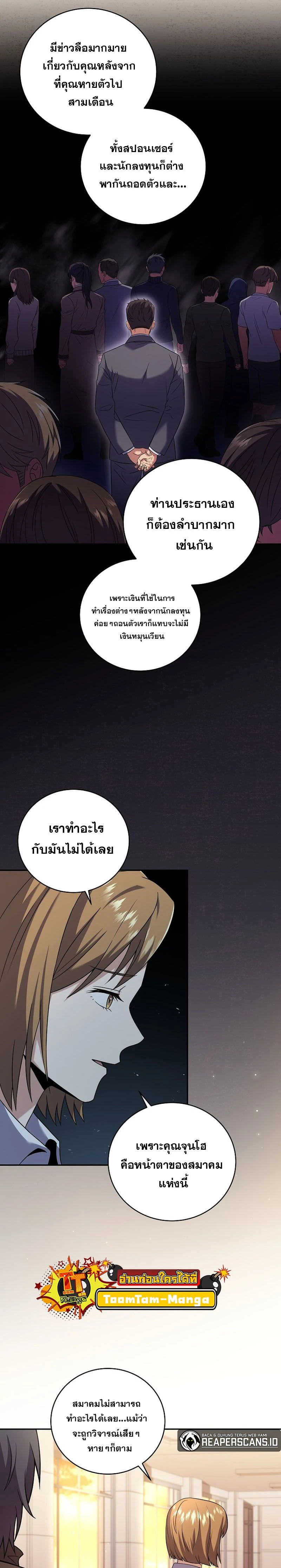 หน้าที่ 18