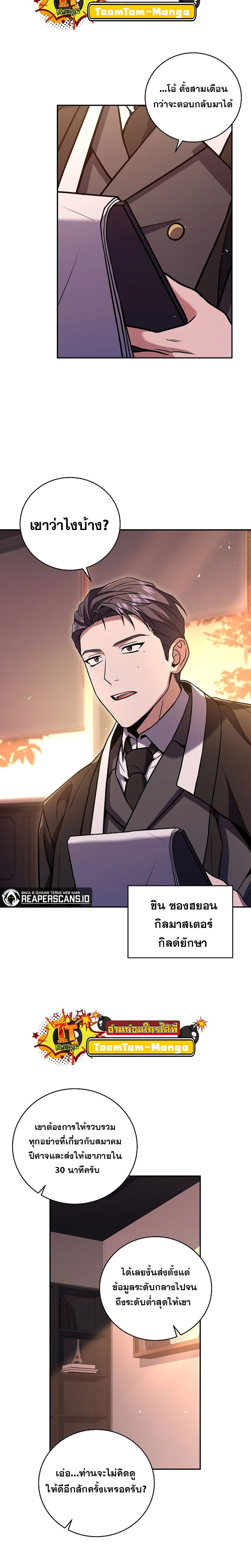 หน้าที่ 25