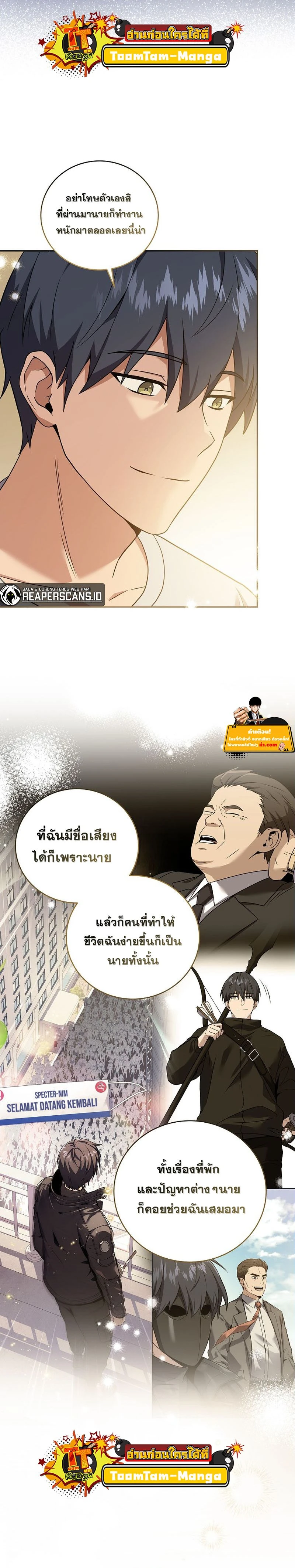 หน้าที่ 25