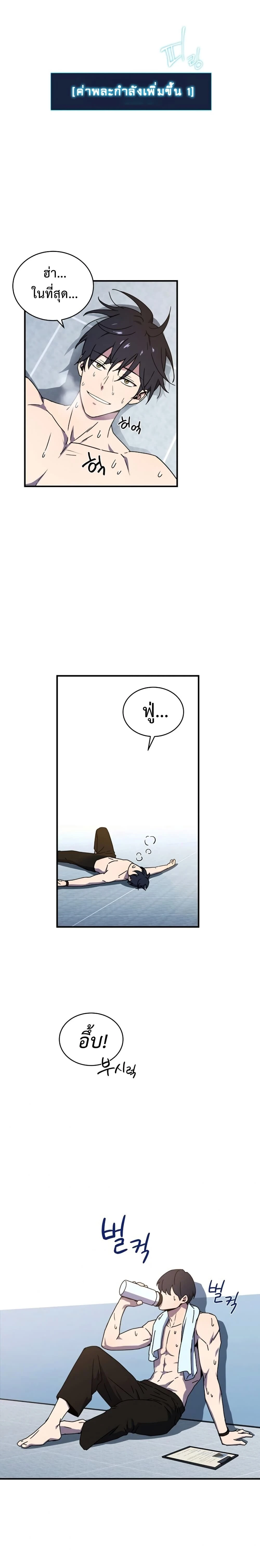 หน้าที่ 8