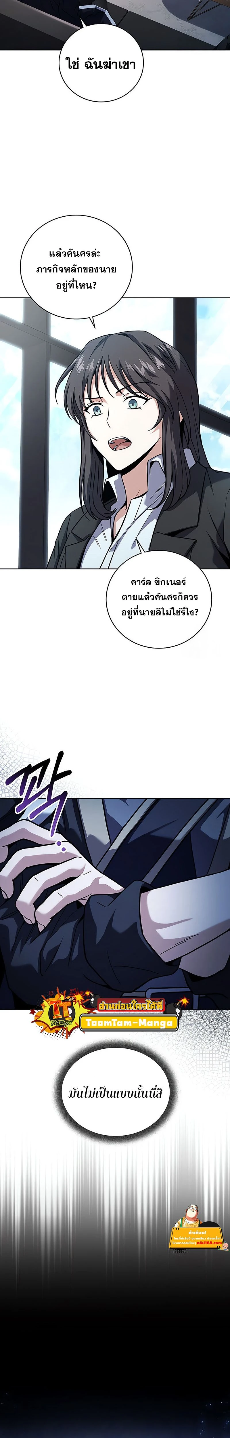 หน้าที่ 19