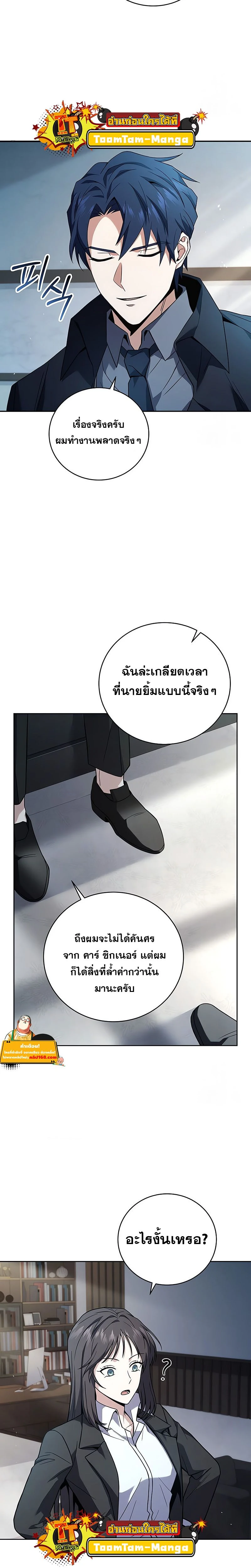หน้าที่ 25