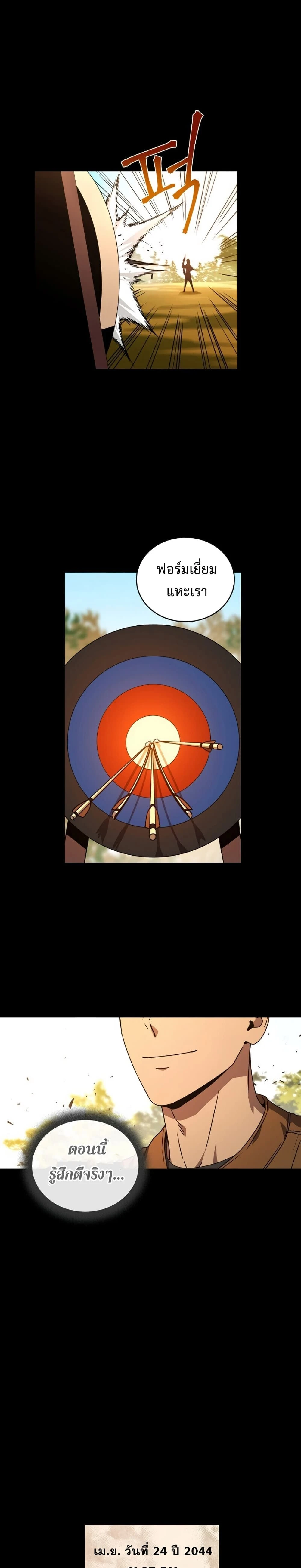 หน้าที่ 28